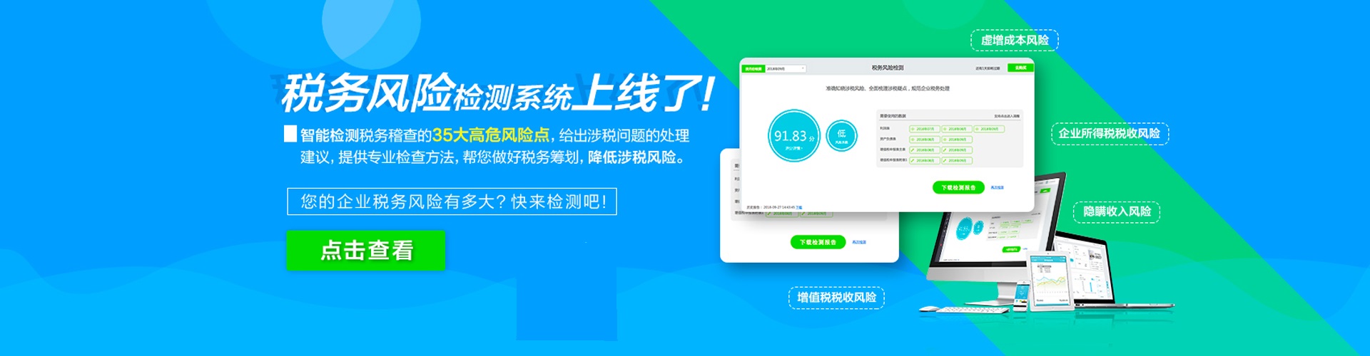 用友好會(huì)計(jì)