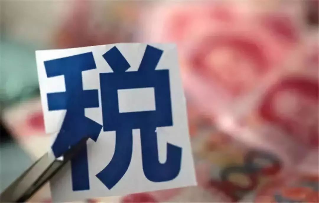 稅務(wù)變更.jpeg