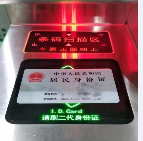 用友好會計(jì)：火車票抵扣
