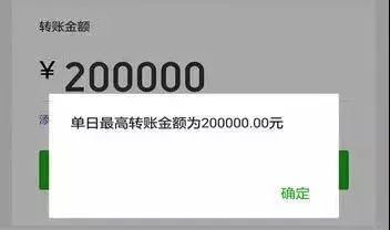 好會計：轉(zhuǎn)賬跟電匯的區(qū)別