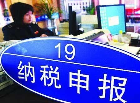 暢捷通好會(huì)計(jì)：稅務(wù)申報(bào)