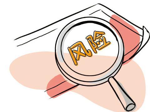好會(huì)計(jì)軟件：涉稅風(fēng)險(xiǎn)
