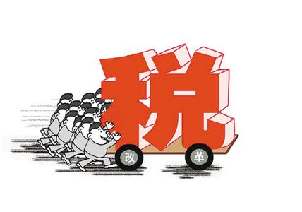 好會計免費試用：代扣稅款