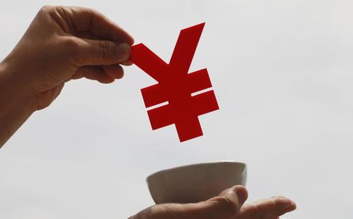 好會計：退庫