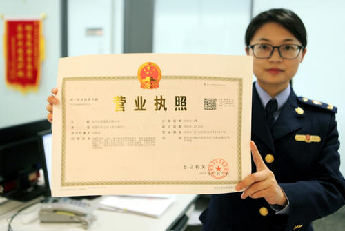 好會(huì)計(jì)免費(fèi)試用：營(yíng)業(yè)執(zhí)照掛失