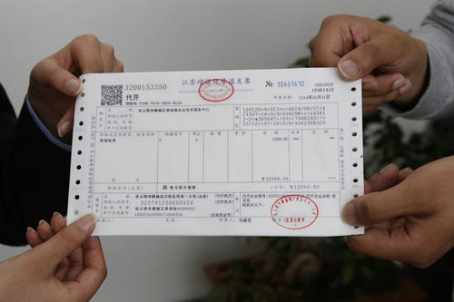 好會(huì)計(jì)：個(gè)體戶開專票