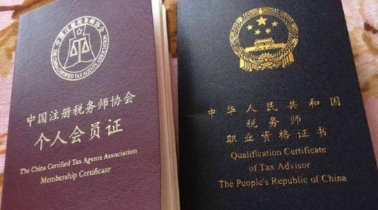好會計軟件：稅務(wù)師掛靠