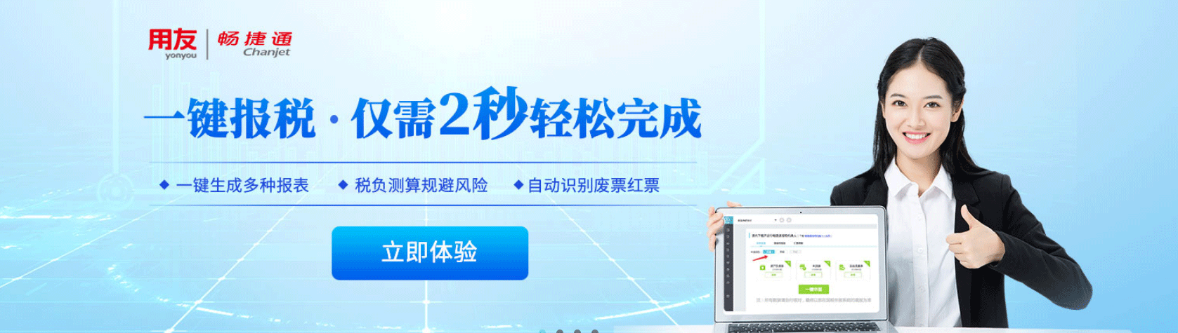好會計：銀行對賬單這一些作用，你還不知道嗎？