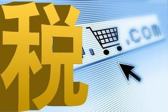 用友好會計：應交稅費