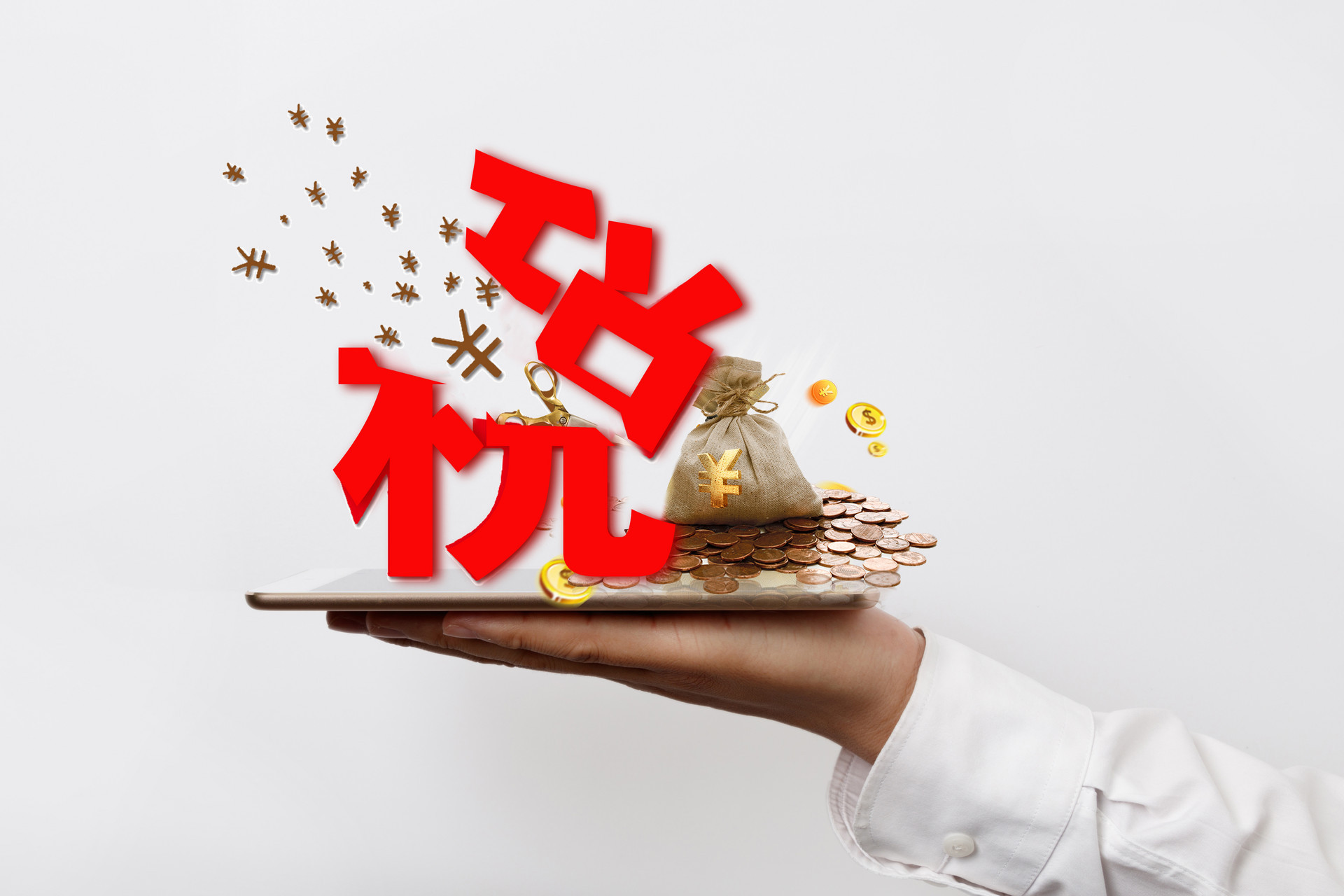 用友好會計(jì)